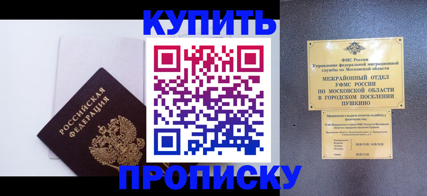 найти адрес прописки в Кимрах